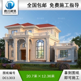 歐式三層帶獨立廚餐廳別墅施工圖紙及效果圖_農村自建別墅設計,鼎川建筑