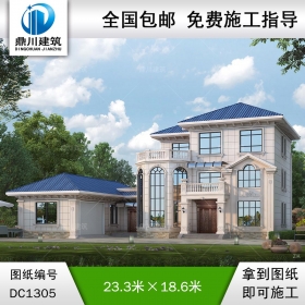 歐式三層帶車庫別墅施工圖紙及效果圖_農村自建別墅設計,鼎川建筑