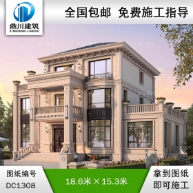 新中式三層別墅施工圖紙及效果圖_農村自建別墅設計,鼎川建筑