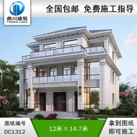 新中式三層共堂屋雙拼別墅施工圖紙及效果圖_農(nóng)村自建別墅設(shè)計(jì),鼎川建筑