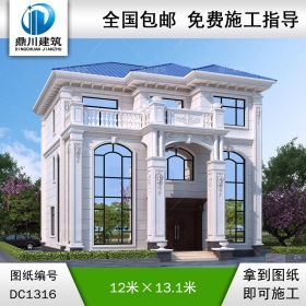 歐式三層復式別墅施工圖紙及效果圖_農村自建別墅設計,鼎川建筑