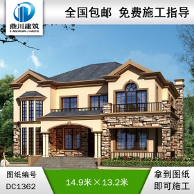 歐式二層別墅效果圖及施工圖紙_農村自建別墅設計,鼎川建筑