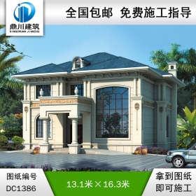 歐式二層別墅效果圖及施工圖紙_農(nóng)村自建別墅設(shè)計(jì),鼎川建筑