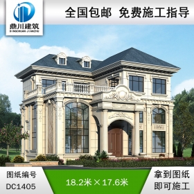 歐式三層別墅效果圖及施工圖紙_農(nóng)村自建別墅設(shè)計(jì),鼎川建筑