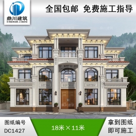 大氣歐式三層別墅設(shè)計(jì)圖紙及效果圖_農(nóng)村自建房設(shè)計(jì),鼎川建筑