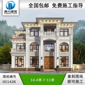 大氣歐式三層別墅設(shè)計(jì)圖紙及效果圖_農(nóng)村自建房設(shè)計(jì),鼎川建筑