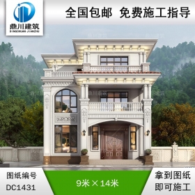 歐式三層小戶型別墅設(shè)計(jì)圖紙及效果圖_農(nóng)村自建房設(shè)計(jì),鼎川建筑