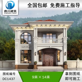 歐式二層別墅設計圖紙及效果圖_農村自建房設計,鼎川建筑