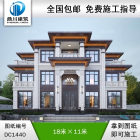 大氣新中式三層別墅設(shè)計(jì)圖紙及效果圖_農(nóng)村自建房設(shè)計(jì),鼎川建筑