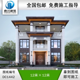 新中式三層別墅設(shè)計(jì)圖紙及效果圖_農(nóng)村自建房設(shè)計(jì),鼎川建筑