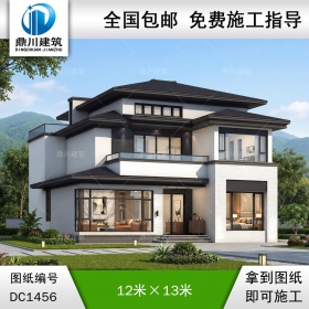 新宋式二層半別墅設(shè)計(jì)圖紙及效果圖_農(nóng)村自建房設(shè)計(jì),鼎川建筑