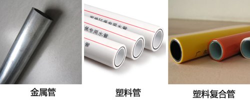 水路材料有哪些分類？裝修必用水路材料的分類和作用介紹！