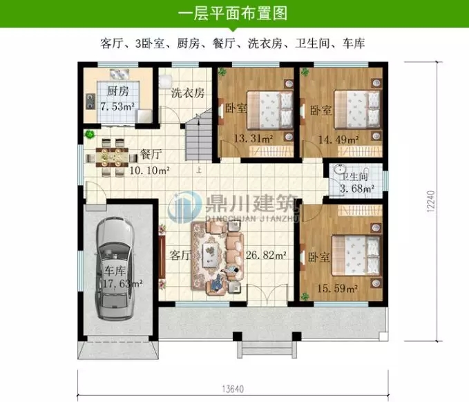 新款推薦：這5套圖紙美觀與實用并重，好圖紙就是要符合農村生活習慣！