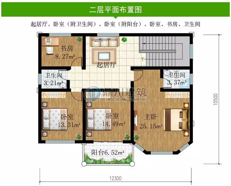 【特惠】國慶大酬賓，這6款別墅圖紙，下單立減100元！