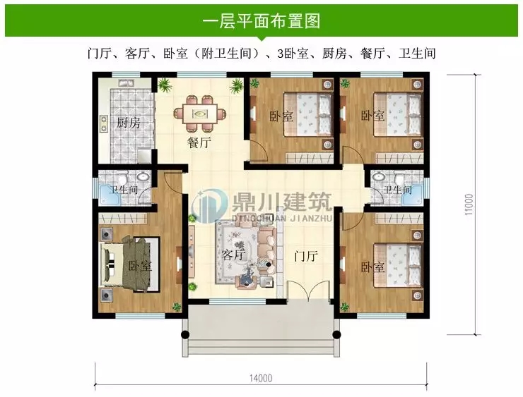 開間14米的大氣別墅，農村自建房就選10款圖紙