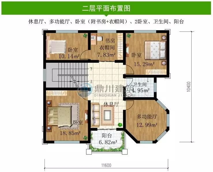 【新品】11×10米三層農村小別墅，大露臺多臥室，35萬就能建
