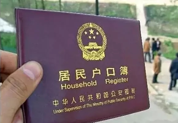 農(nóng)業(yè)戶口將取消,有4件事千萬要盡早去辦！否則要吃虧！