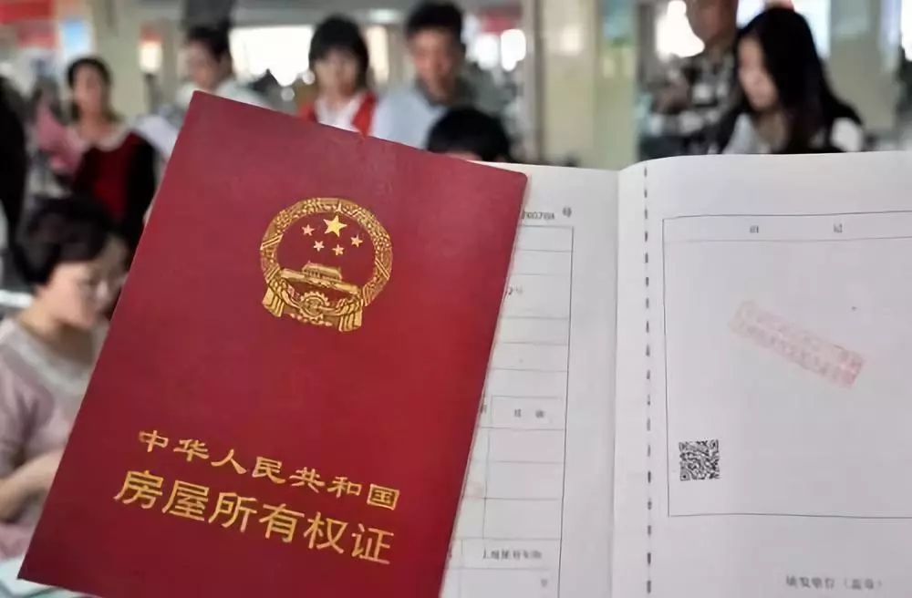 農村新建房如何拿到房產證？4招教您來實現！